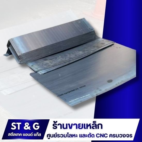 สแตนเลส อลูมิเนียม ทองเหลือง และทองแดง